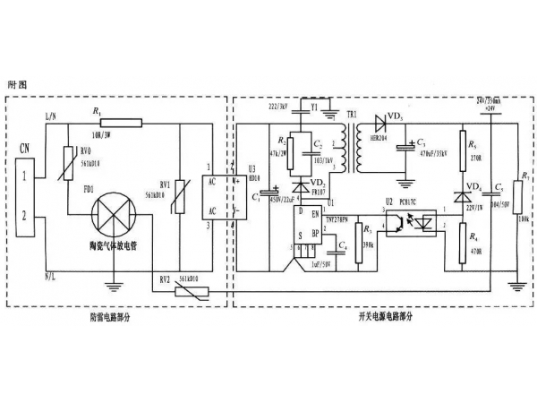 Design of a switching power supply circuit against lightning surge
