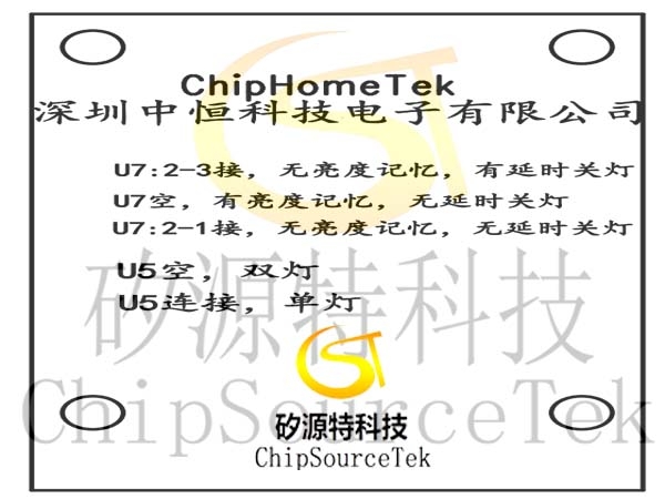 LED触摸台灯MCU方案